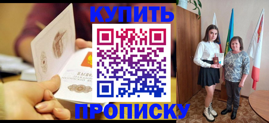 найти адрес прописки в Яранске