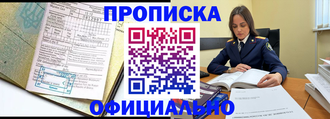 регистрация для школы в Яранске